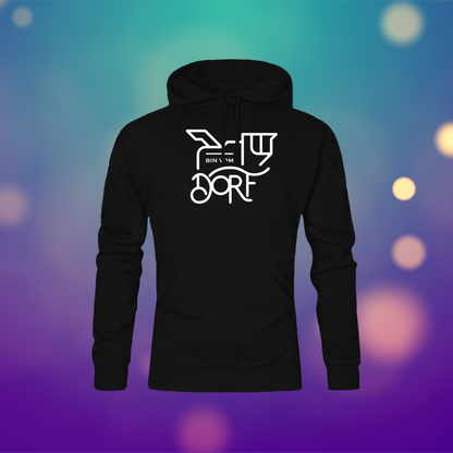 Bin vom Dorf 3 - Hoody